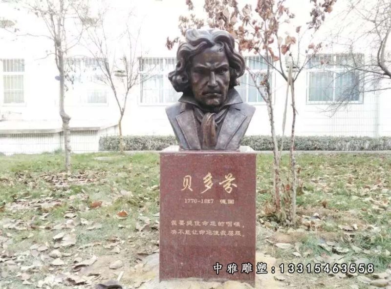 青铜校园名人头像雕塑 (3)