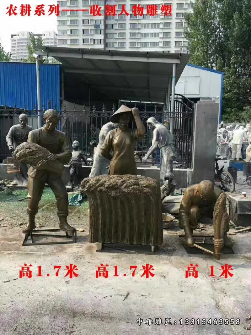 铜雕户外收割民俗雕塑