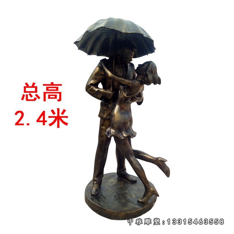 打伞的情侣人物铜雕