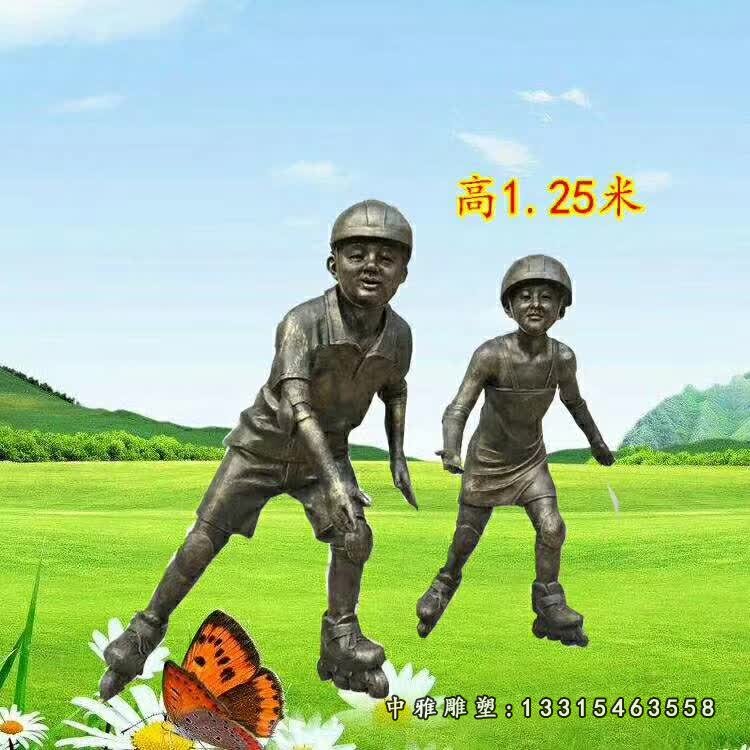 轮滑的儿童铜雕