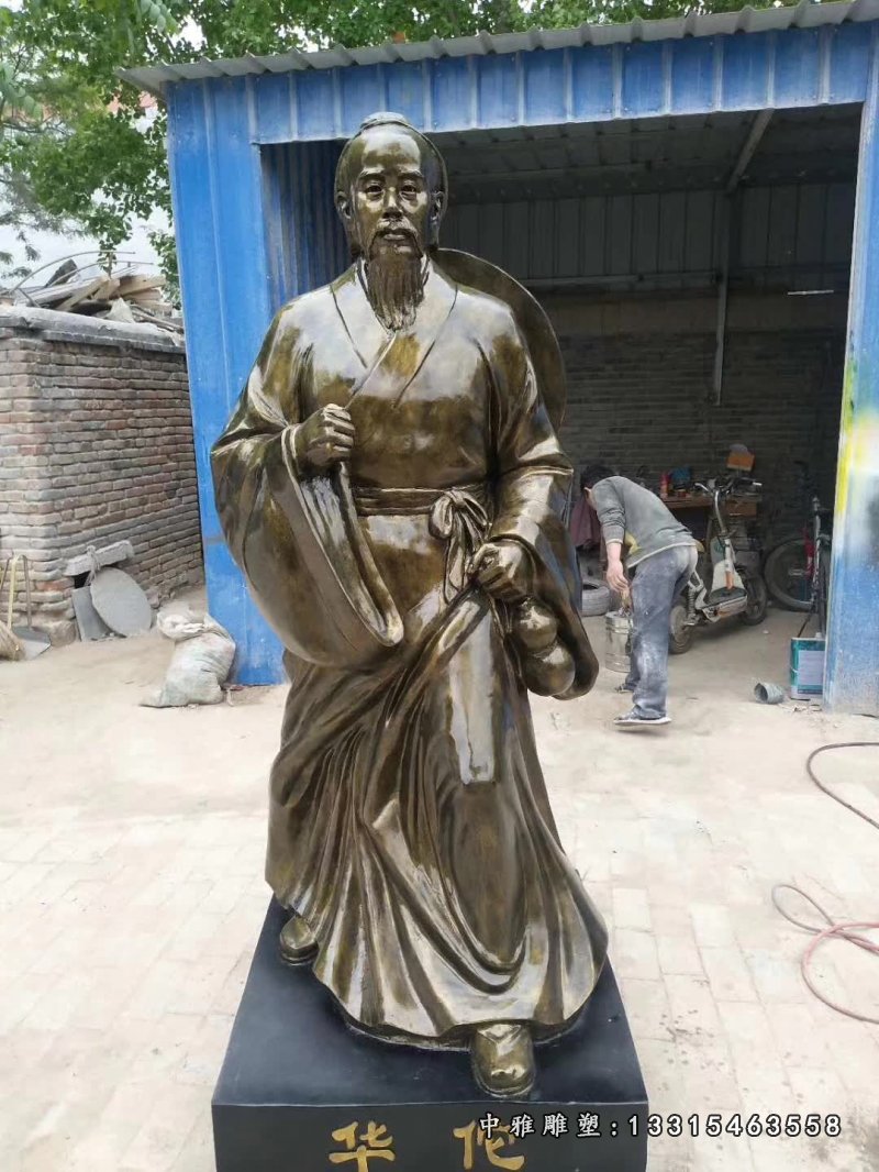 古代医学名人华佗铜雕像