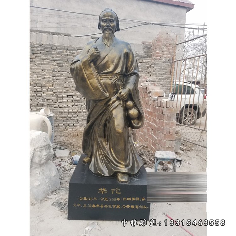 华佗雕塑，玻璃钢仿铜古代人物 (2)