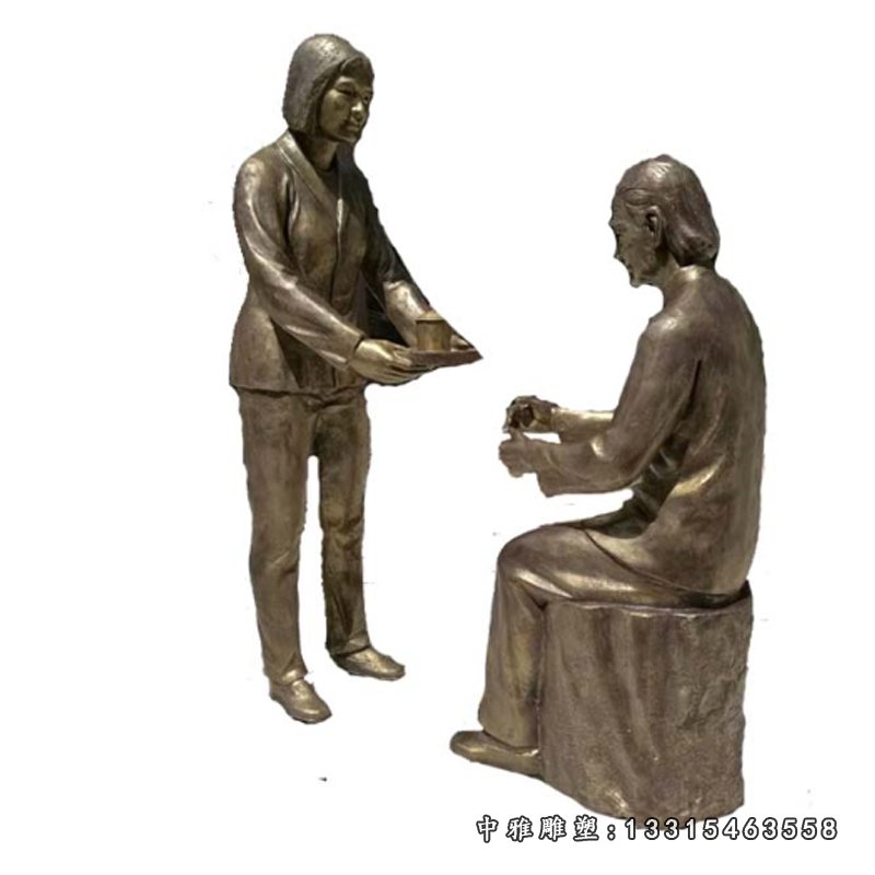 孝道主题铜雕端茶人物 (2)