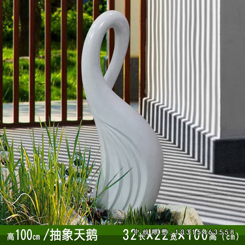 不锈钢小区抽象天鹅摆件