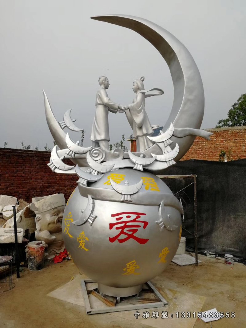 不锈钢牛郎织女相会雕塑，公园不锈钢景观雕塑 (1)