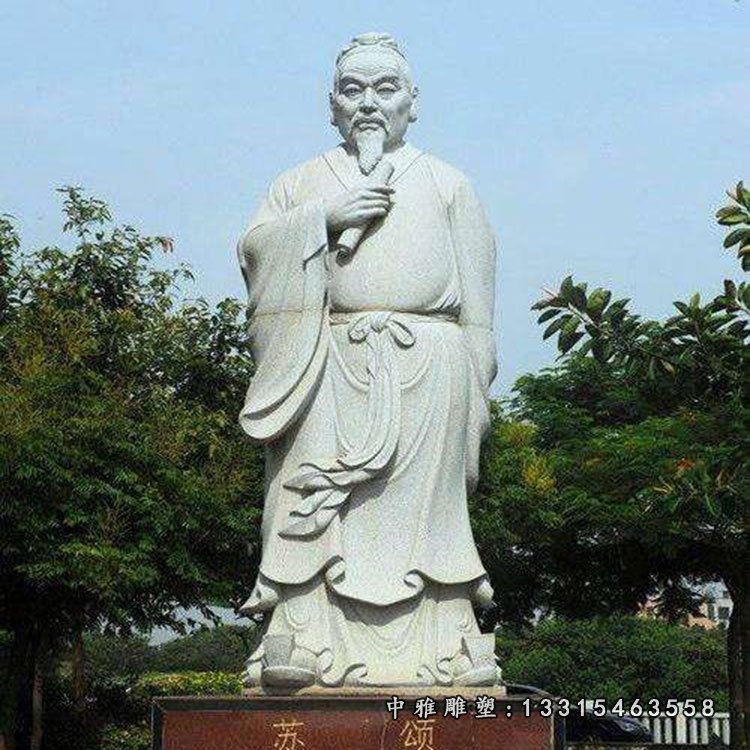 北宋天文学家苏颂石雕