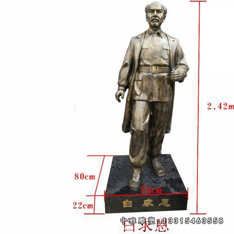 白求恩雕塑，玻璃钢仿铜名医雕塑