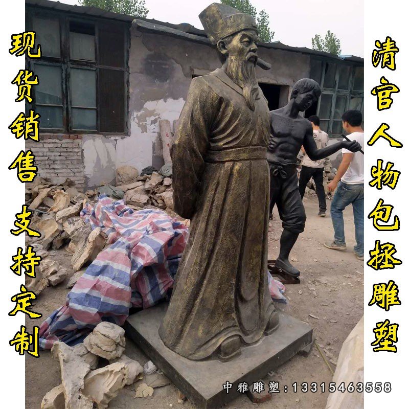 仿铜清官包拯大型公园景观雕塑，玻璃钢仿铜人物雕塑