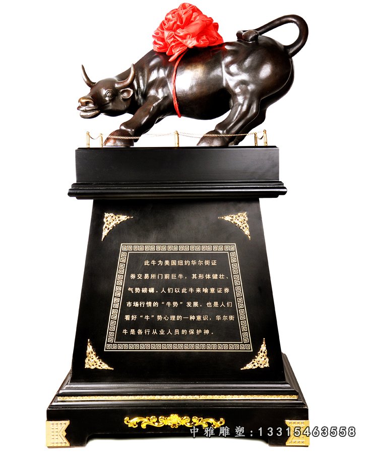 华尔街铜牛，公司门口景观雕塑