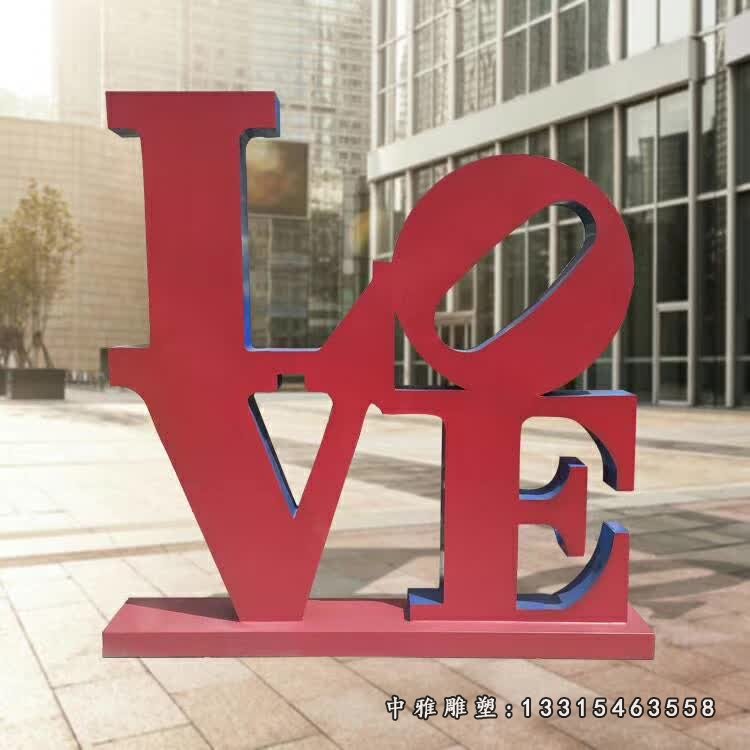 不锈钢字母景观雕塑
