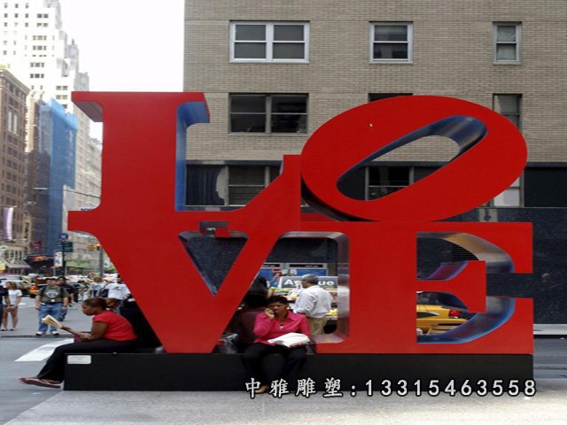 不锈钢字母喷漆雕塑