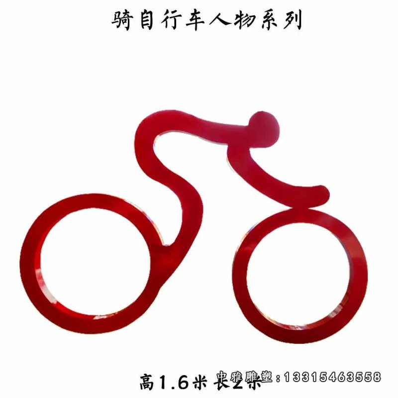 不锈钢广场骑自行人物雕塑 (7)