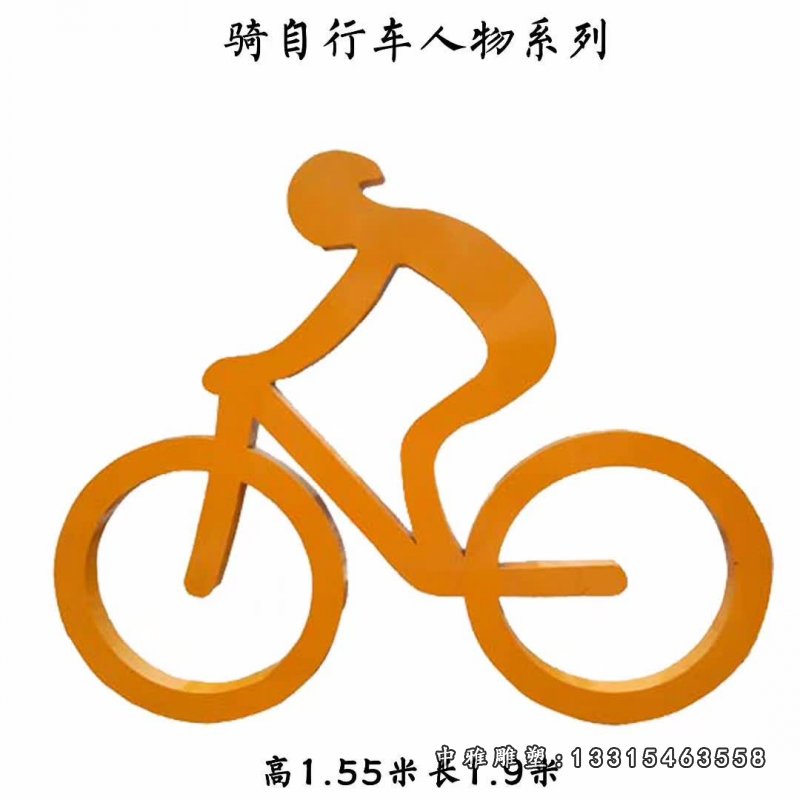 不锈钢广场骑自行人物雕塑 (8)