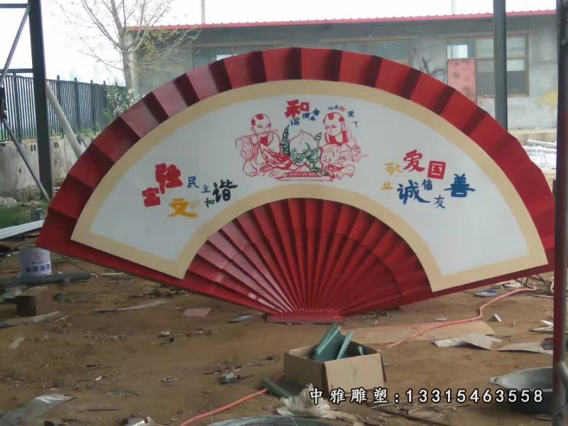 不锈钢烤漆折扇雕塑