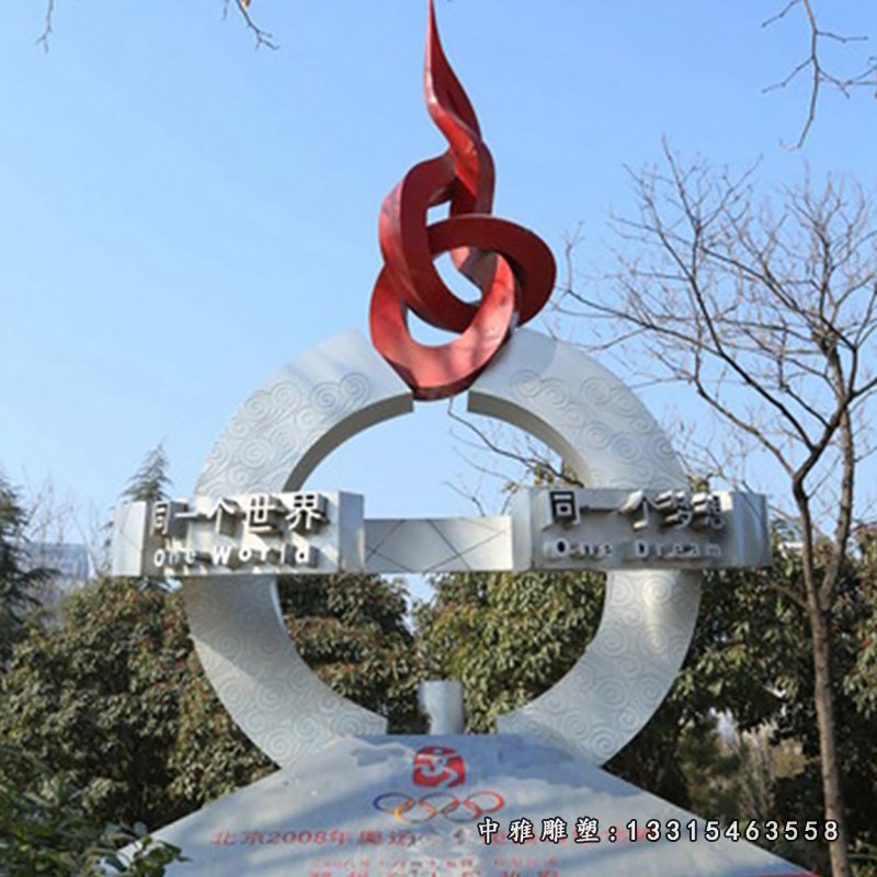 不锈钢奥运指环 公园景观雕塑