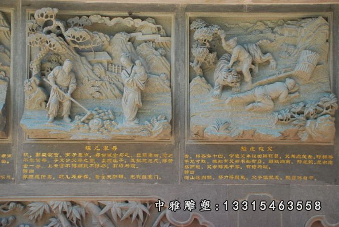 二十四孝石浮雕，二十四孝故事石浮雕 (16)
