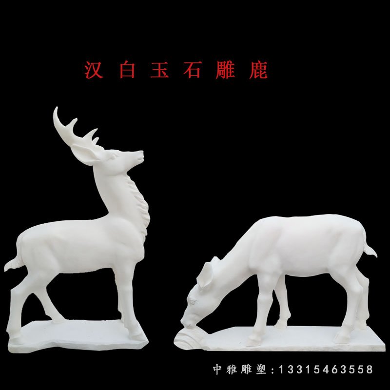 汉白玉羚羊雕塑 石雕公园动物摆件