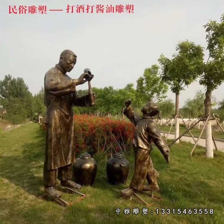 铜雕打酒民俗雕塑