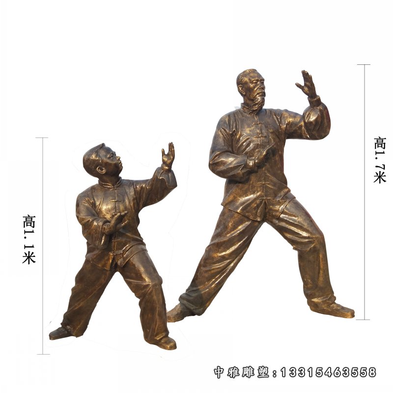 打太极的爷孙俩铜雕