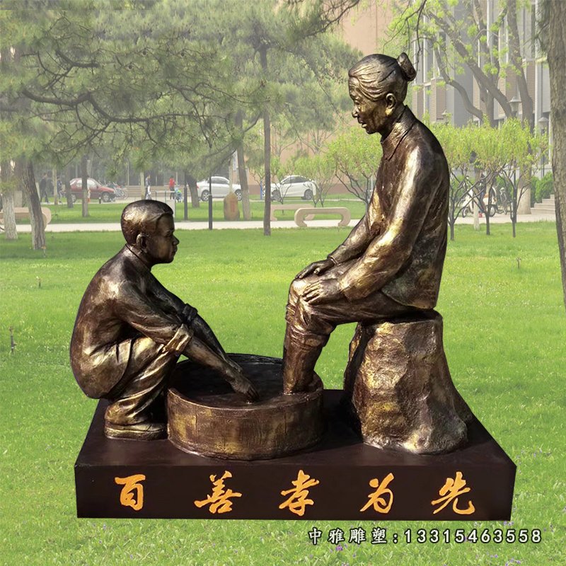 仿铜百善孝为先人物景观雕塑，玻璃钢仿铜雕塑