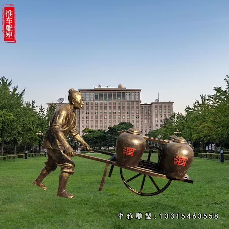 广场小品推车人物铜雕