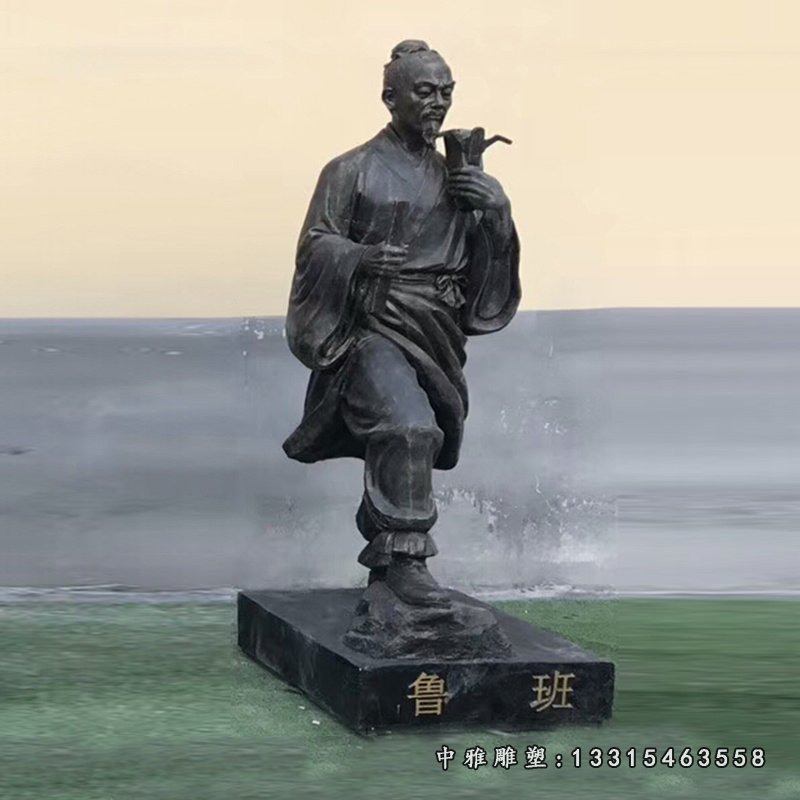 鲁班铜雕，木匠祖师铜雕