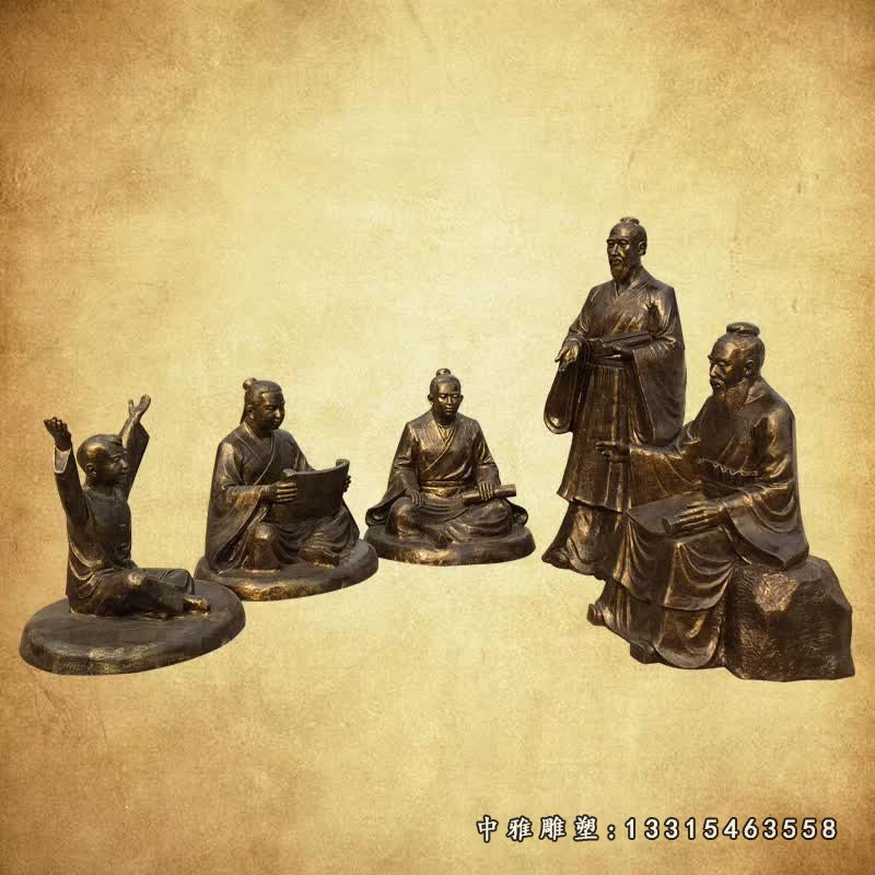 校园古代名人荀子教学铜雕