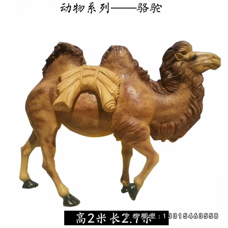 铸铜动物骆驼雕塑3