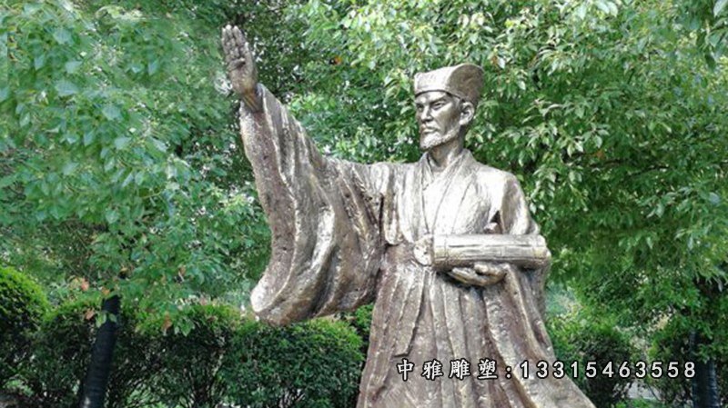 古代韩非子人物铜雕