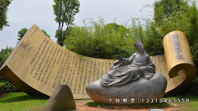 古代海瑞人物铜雕