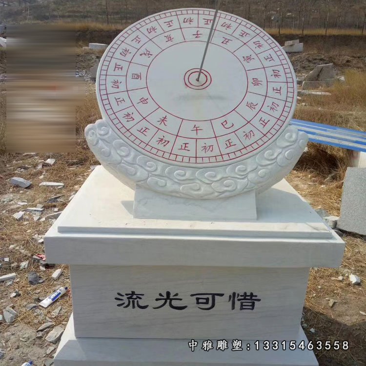 汉白玉赤道式日晷 石雕广场景观雕塑 (1)