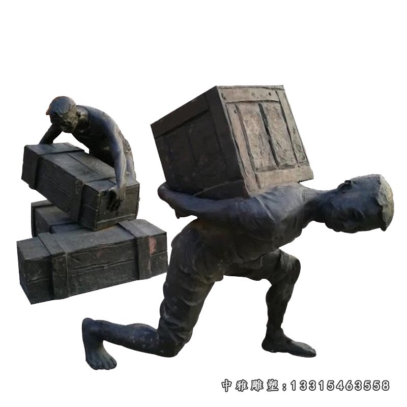 背货物的工人铜雕