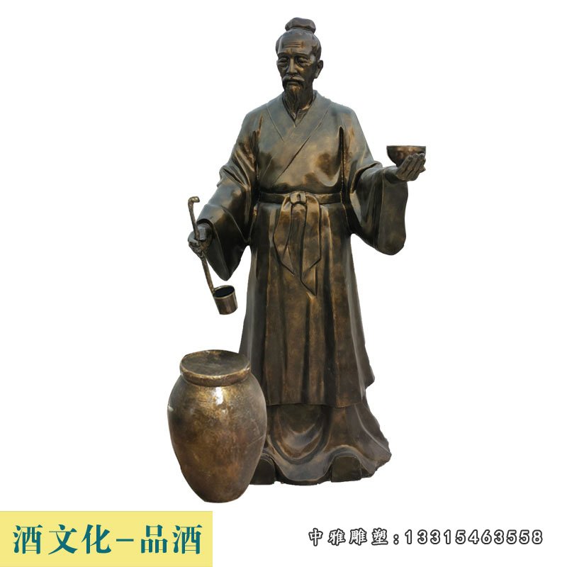 酒文化古代品酒人物铜雕 (2)