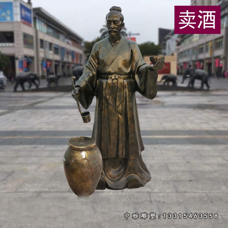 酒文化古代品酒人物铜雕