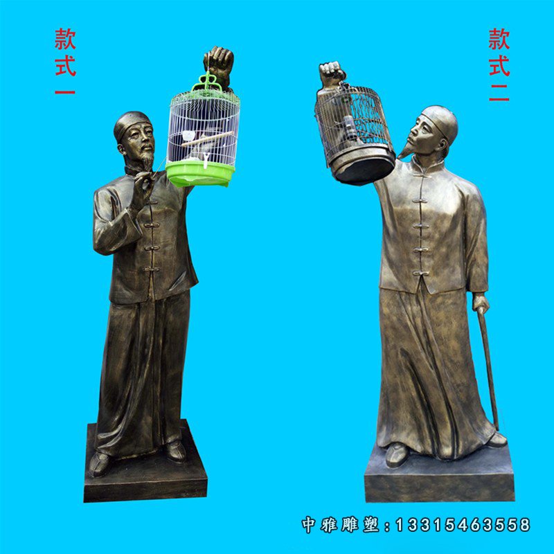 民俗主题遛鸟人物铜雕