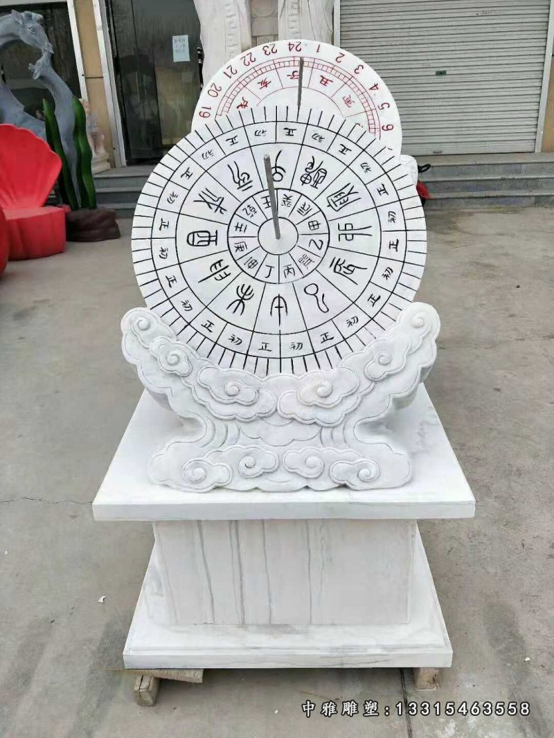 汉白玉珍惜时间日晷 石雕广场景观摆件