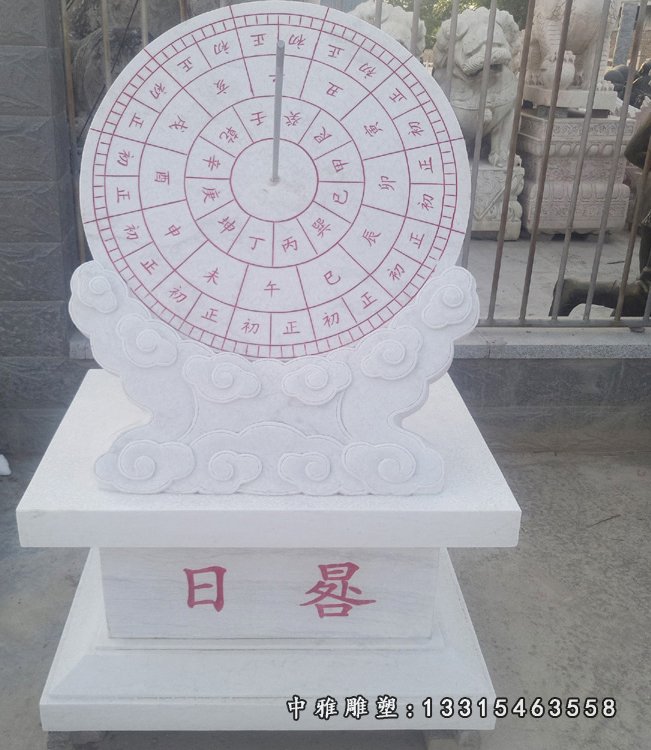 汉白玉时间日晷 石雕校园摆件 (2)