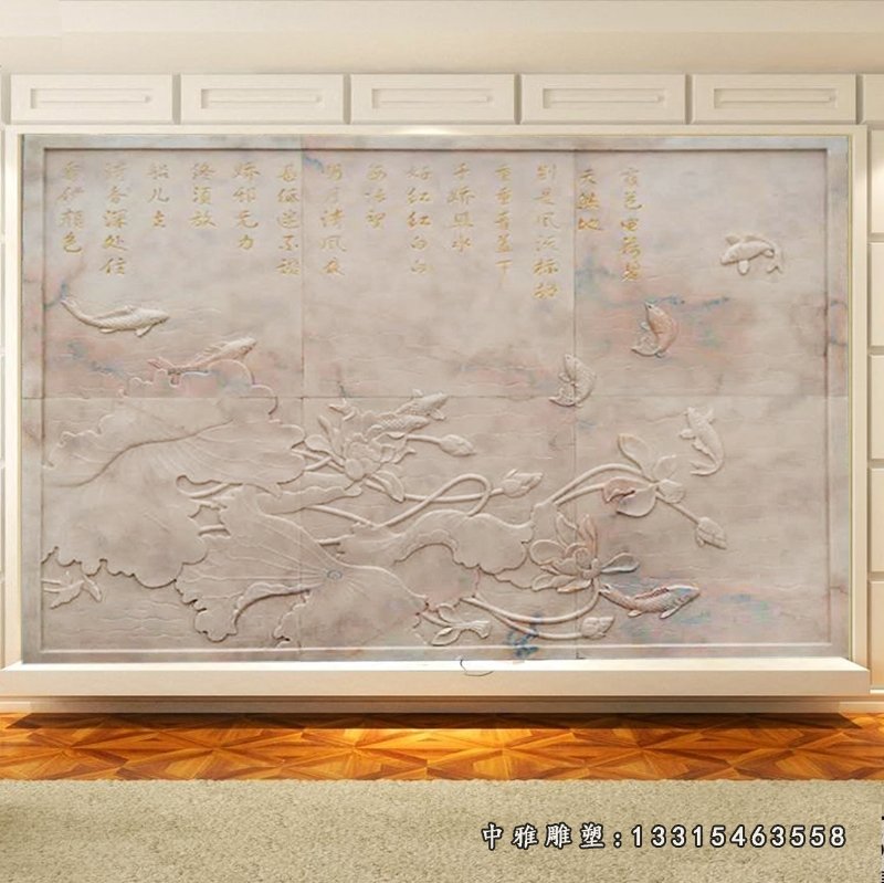 连年有余石浮雕，晚霞红壁画浮雕 (2)