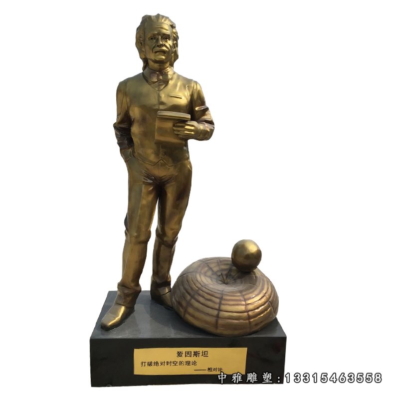 玻璃钢爱因斯坦 广场人物雕塑