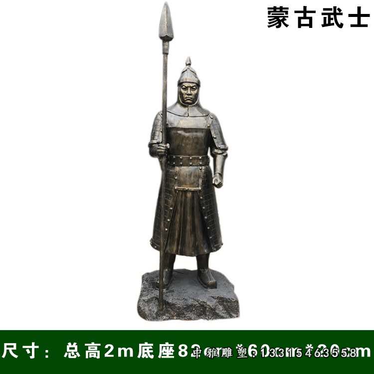 铜雕蒙古武士人物雕像 (2)