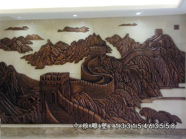 长城浮雕，墙上长城雕塑