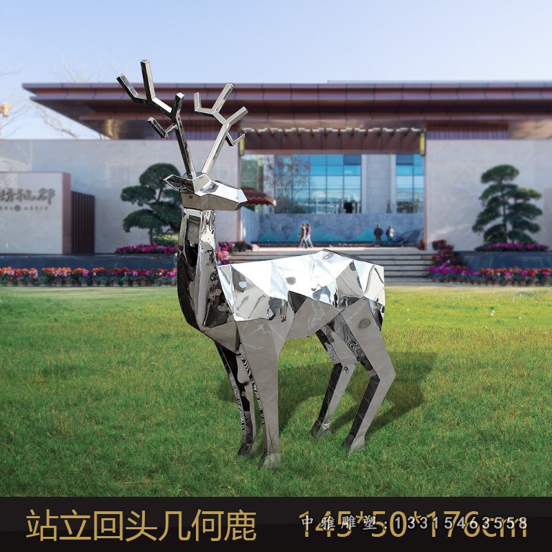 不锈钢站立镜面几何鹿 (4)