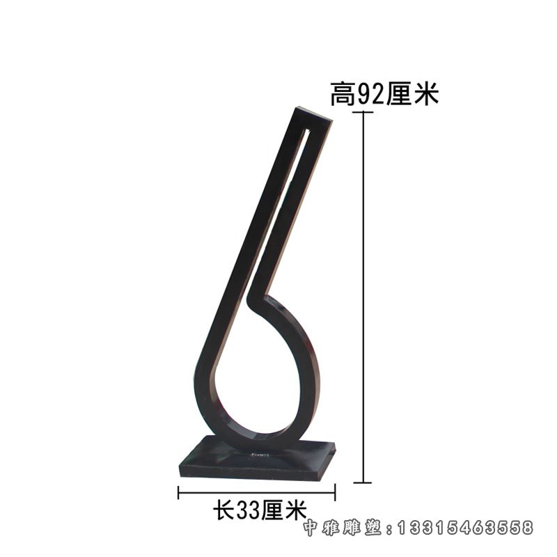 不锈钢抽象音符音乐主题雕塑 (3)