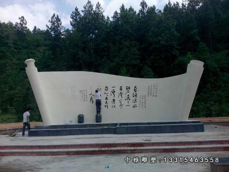 大理石广场景观书籍 (3)