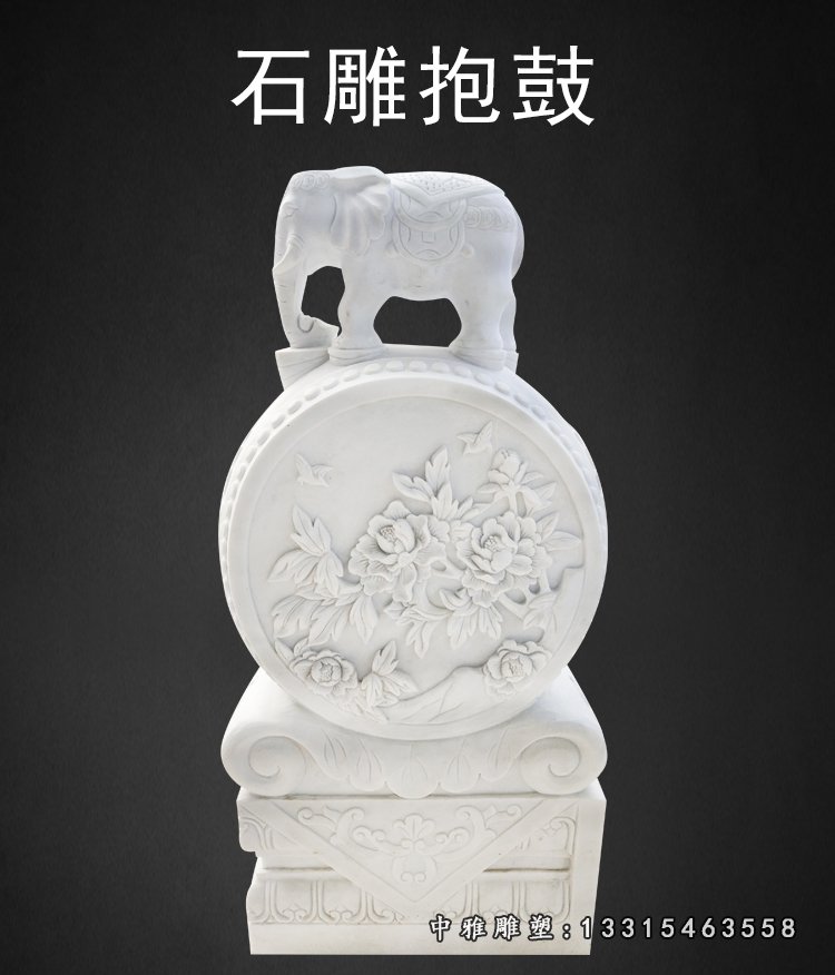 大理石大象抱鼓 石雕庭院景观雕塑
