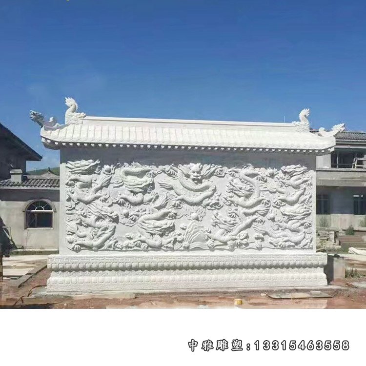 九龙壁石雕，大理石照壁 (2)