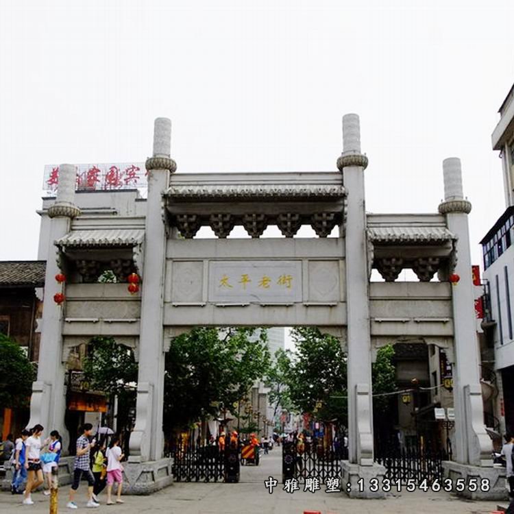 大理石三门牌坊 石雕街道摆件