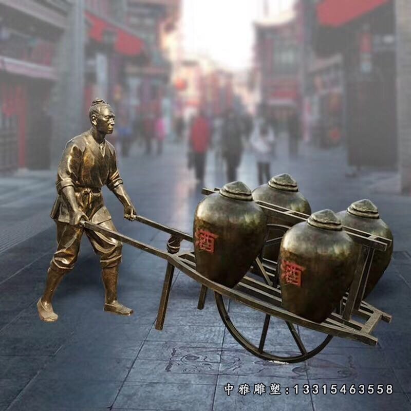 酒文化古代酿酒工序人物铜雕 (5)