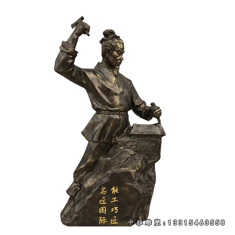 能工巧匠鲁班半身像铜雕