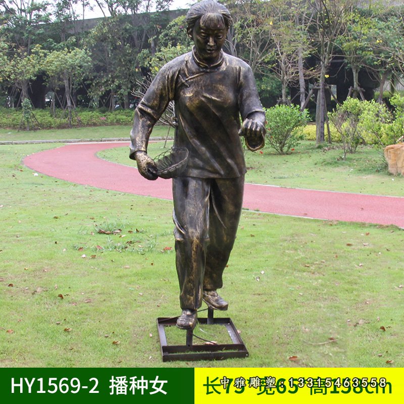 农耕播种人物铜雕
